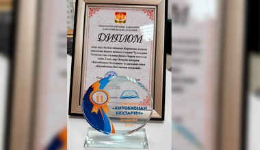 Китобхонаи КВД БА ҶТ “Амонатбонк” ғолиби озмуни шаҳрии “Китобхонаи беҳтарин”