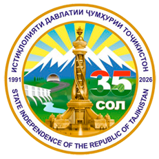 35-солагии Истиқлолияти Ҷумҳурии Тоҷикистон